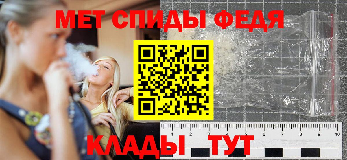 АМФ VHQ  Amphetamine  Барабинск  Вход с VPN 