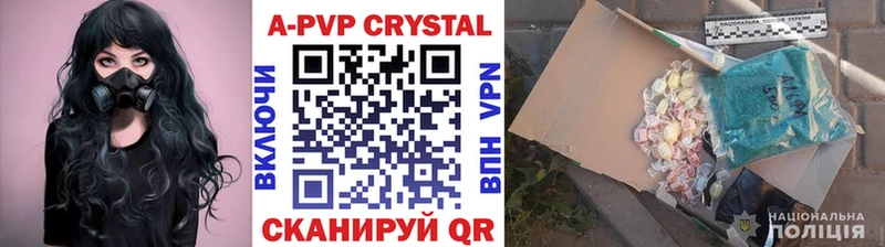 цена   блэк спрут как зайти  Alpha PVP крисы CK  Барабинск 