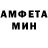 МЕТАМФЕТАМИН кристалл Finkord *