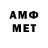 Героин афганец Ambar c: