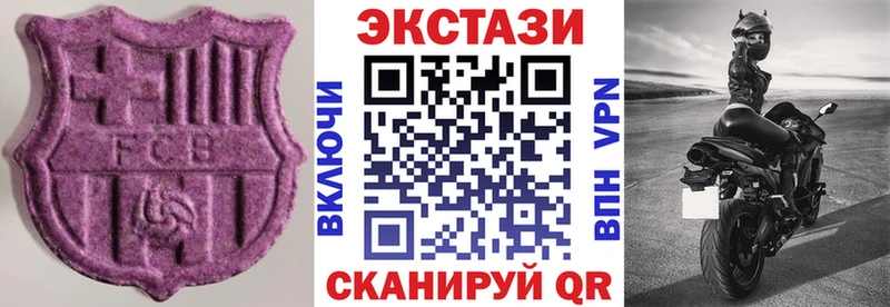 Ecstasy DUBAI Барабинск