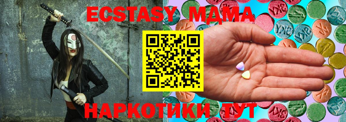 Барабинск  COCAIN  МЕФ кристаллы  Вход с VPN  Каннабис  Гашиш 