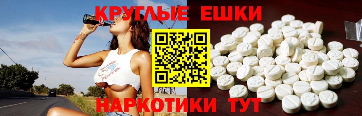 это клад  Вход с VPN  Экстази 250 мг  Барабинск  ЭКСТАЗИ louis Vuitton 
