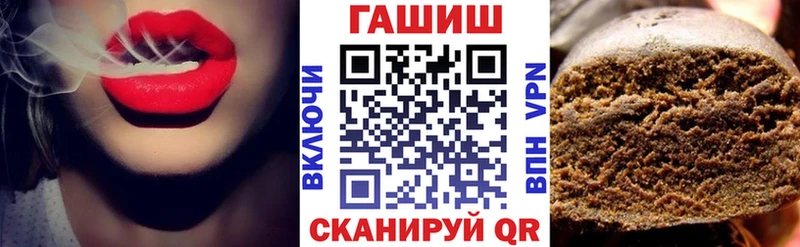 ГАШИШ индика сатива Барабинск