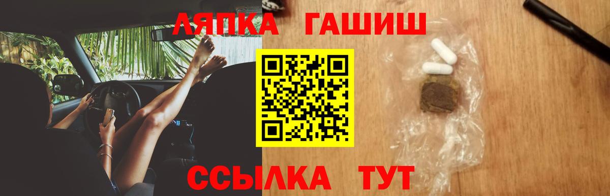 ГАШИШ VHQ Барабинск