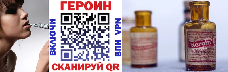 МЕГА онион купить закладку Барабинск Героин VHQ