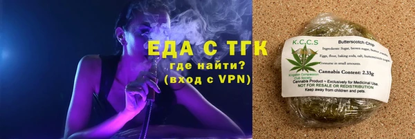 spice Балахна