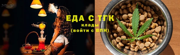spice Балахна