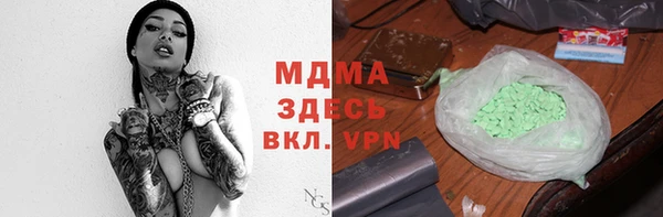spice Балахна