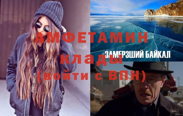 spice Балахна
