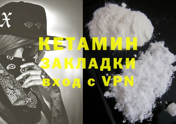 мефедрон мука Баксан