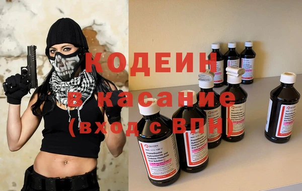 spice Балахна