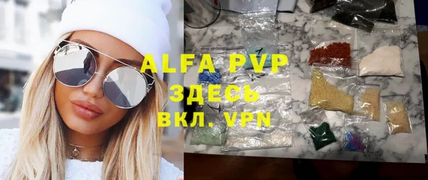 spice Балахна