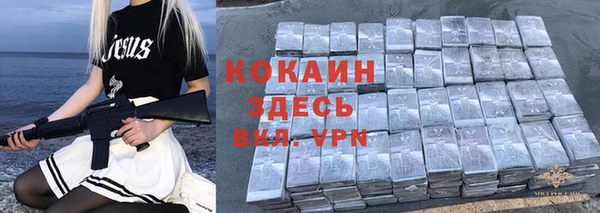 spice Балахна