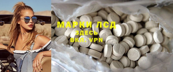 spice Балахна