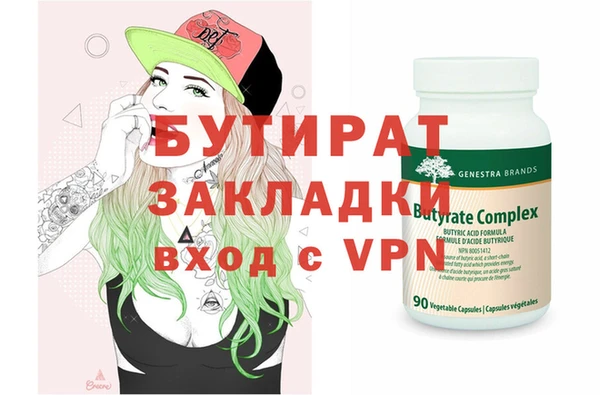 spice Балахна
