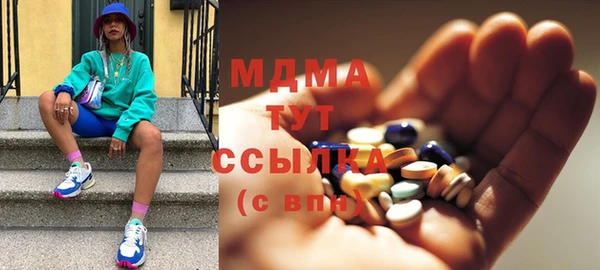 spice Балахна