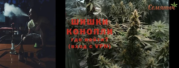 spice Балахна