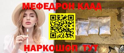 стаф Ипатово