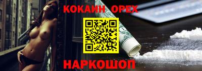 кокс Изобильный