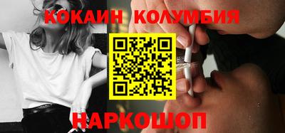 кокс Изобильный