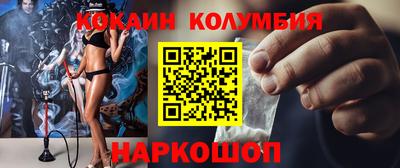 стаф Ипатово
