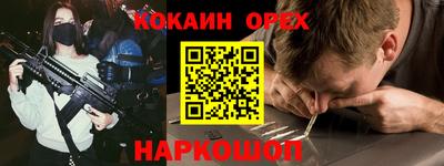 кокс Изобильный