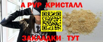 первитин Ирбит