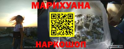 стаф Ипатово