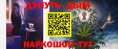 стаф Ипатово