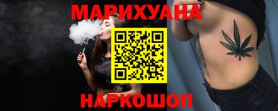 стаф Ипатово