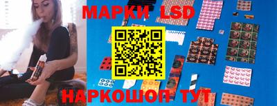 стаф Ипатово