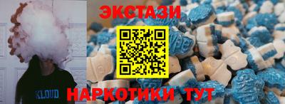 стаф Ипатово