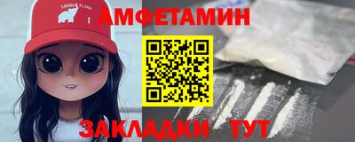 первитин Ирбит
