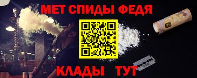 стаф Ипатово