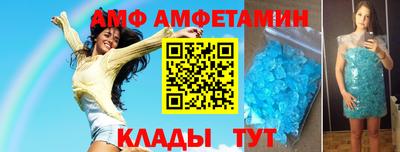 стаф Ипатово