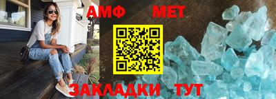 стаф Ипатово