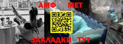 первитин Ирбит