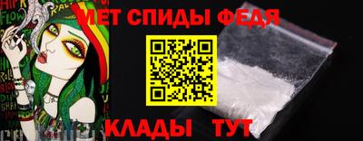 стаф Ипатово