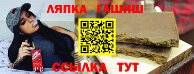 ешки Новодвинск