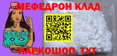 стаф Ипатово