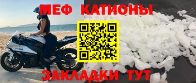 стаф Ипатово
