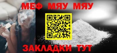 стаф Ипатово