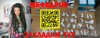 первитин Ирбит