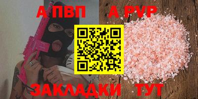 первитин Ирбит