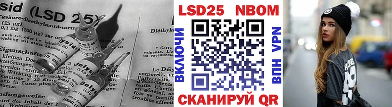 как найти наркотики  Барабинск  LSD-25 экстази ecstasy 