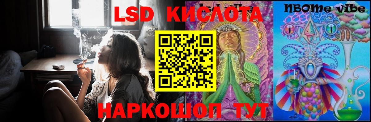 Лсд 25 экстази кислота  Вход с VPN  Лсд 25 экстази кислота  Барабинск 