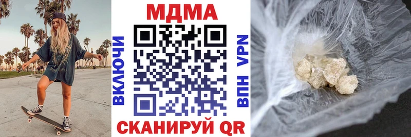 МДМА Molly  дарк нет формула  Барабинск 