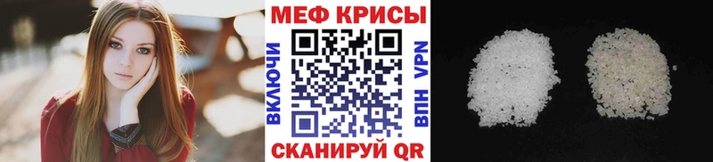 МЕГА ССЫЛКА  Барабинск  МЯУ-МЯУ 4 MMC 