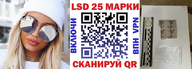 гидра ТОР  Барабинск  Марки NBOMe 1,5мг 
